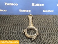 Шатун